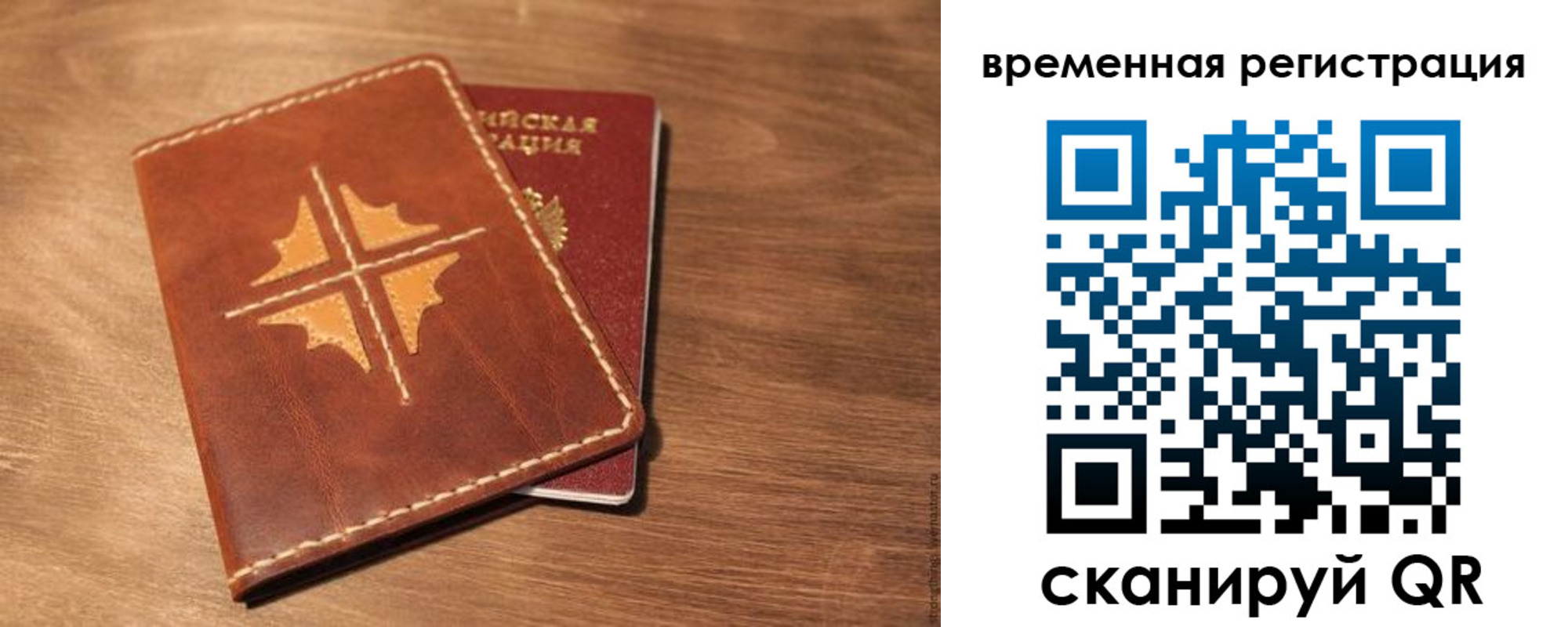 где прописаться в Грязях